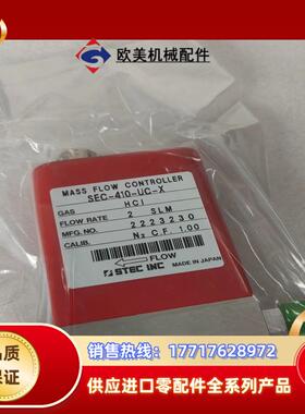 STEC计SEC-410-UC-X控制器实价议价