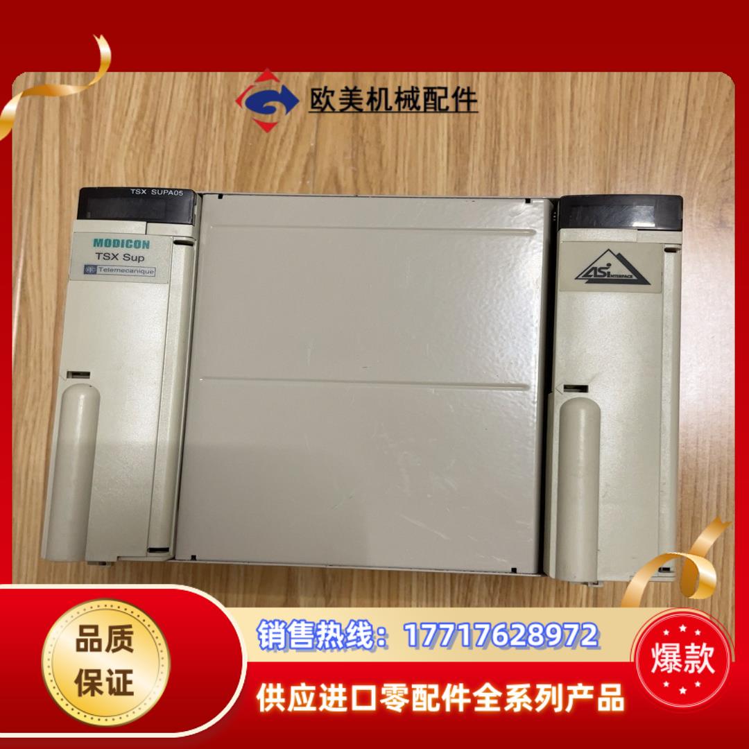 TSXSUPA05功能正常成色如图的老板私议价