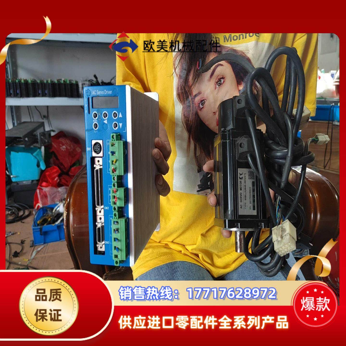 科宇伺服驱动器电机ASCE-A4030E2-N议价