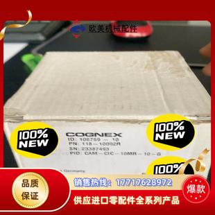 10mr g工业相机现货2台3议价 cic 康耐视cam