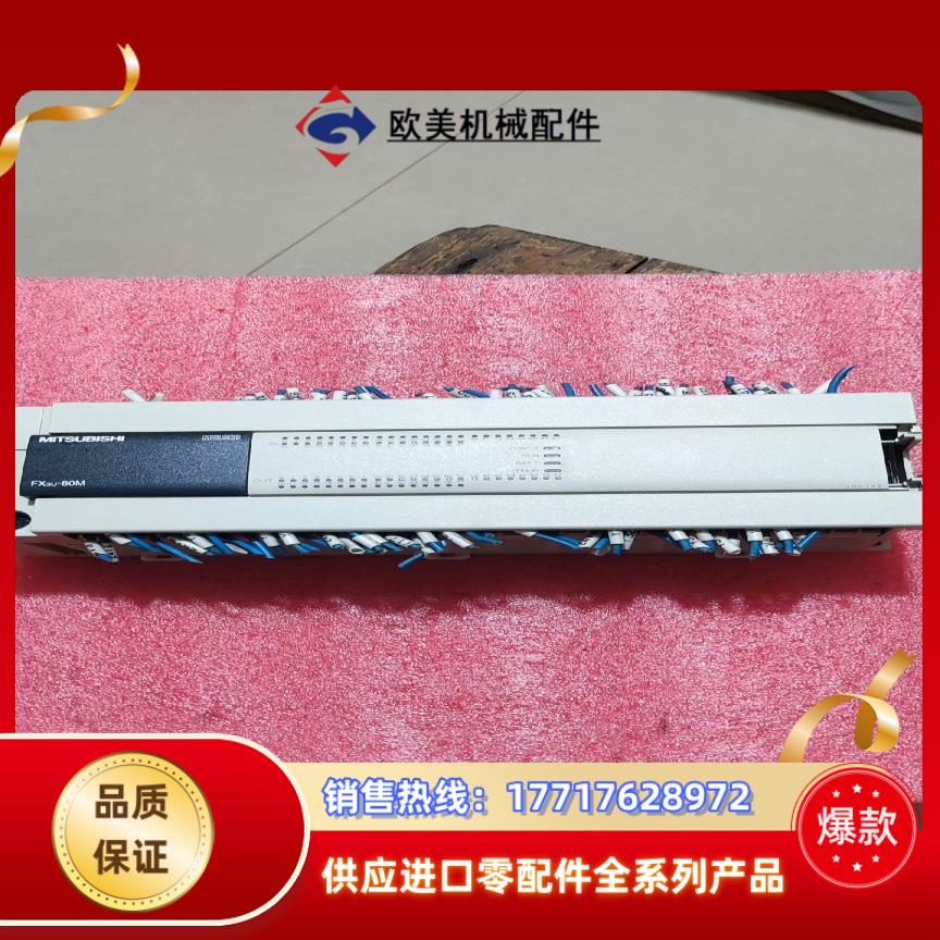 三菱PLCFX3U-80MRES-A    议价