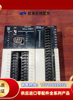 禾川PLC控制器HCA2C-8X8YT-DHCA8C-8议价