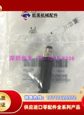 H9全新原装现货STE-0804-G德国传感器接头6037323议价