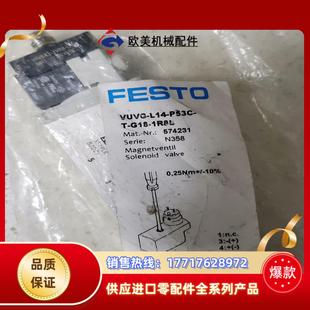 P53C G18议价 L14 FESTO费斯托电磁阀VUVG