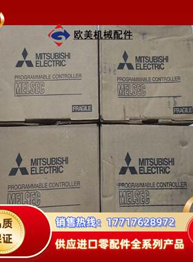 三菱PLCFX3SA-30MT-CM余料原装正品未议价