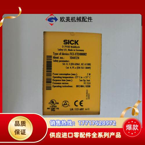 西克FX3-XTDI80002订货号1044124全新原装正议价