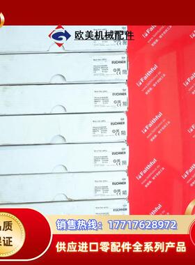 E 084270 安士能全新安全开关 TP3-4141A024M议价