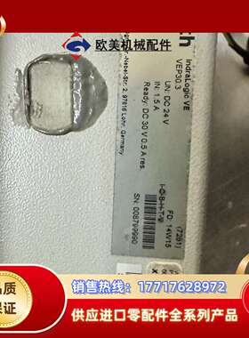 Rexroth力士乐触摸屏Indralogic VE/VEP议价