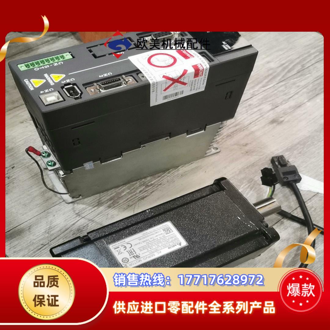 ASD-A2-0721-LN台达750W驱动器配电机议价