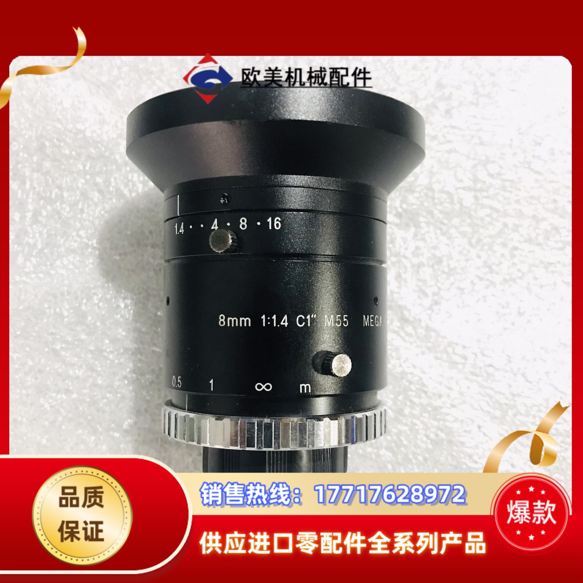 VST工业镜头 VS-0814H1 定焦8mmC口1寸靶议价