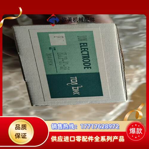 TOA-DKK氟离子ELCP-81-5F电极全新数议价