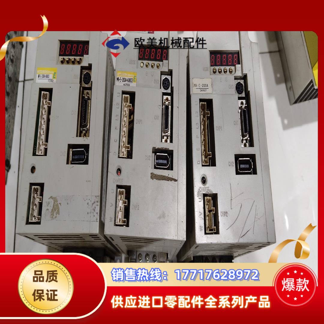 mr-e-200a-kh003 三菱原装伺服驱动器功能正常议价