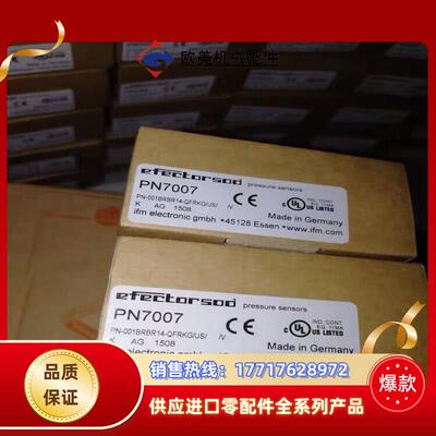 全新原装正品易福门PN7007   1900   PN72议价