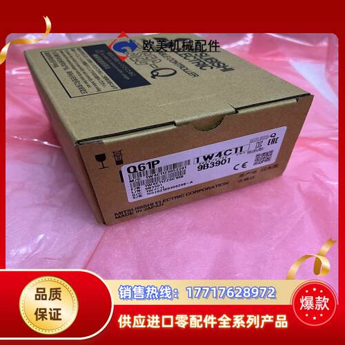 三菱Q61P 电源议价