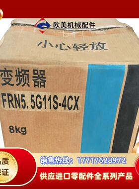 FRN55G11S-4CX 55KW 380V 富士变频议价