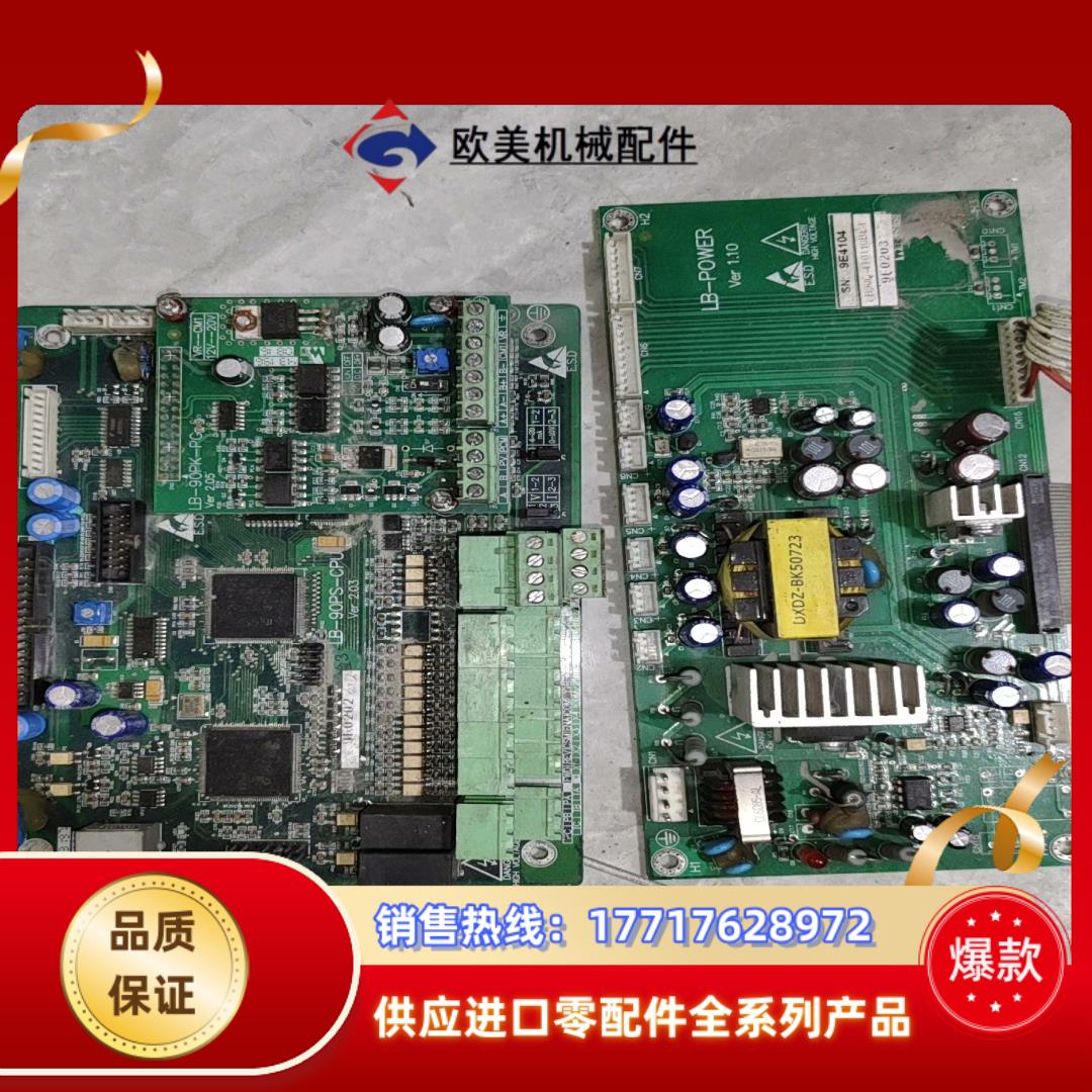 乐邦变频主板驱动板LP-POWERLP90PS-CPU议价