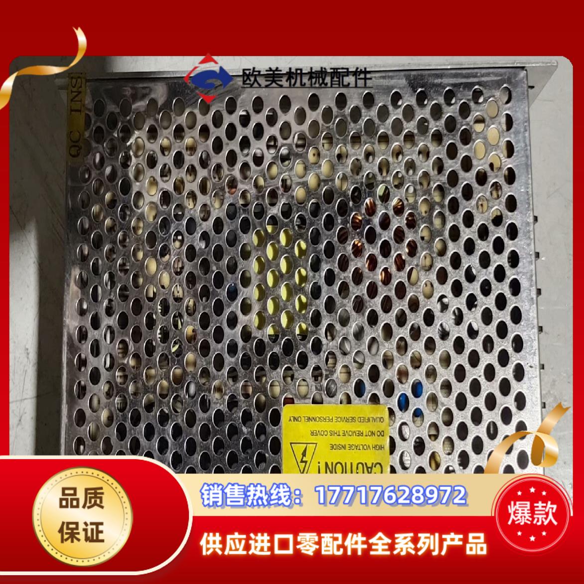 正品原装衡孚开关电源HF200W-S-24 24V议价