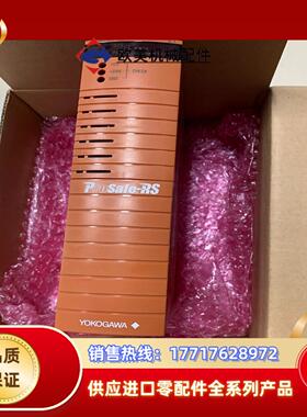 议价横河模块全新带装SPW482-13现货出售的朋议价