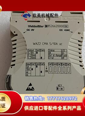 8526620000 WAZ2 CMA 510A议价