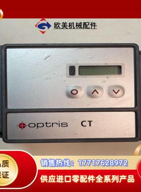 欧普士OPTRIS 红外测温仪型号OPTCT2MHSF议价