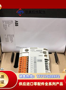 ABB模拟器ⅠO扩展板全新原装正品RAIO-01议价