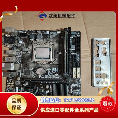 主板 GA-B85M-D2V  i3-4150测试过议价