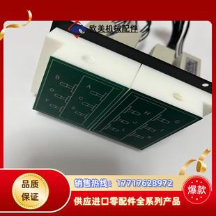 绿洁氨氮电磁阀全新原厂杭州绿洁多通阀氨氮总磷CODm议价