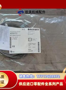 全新原装正品 巴鲁夫 BOS01T2 传感器 BOS Q08议价