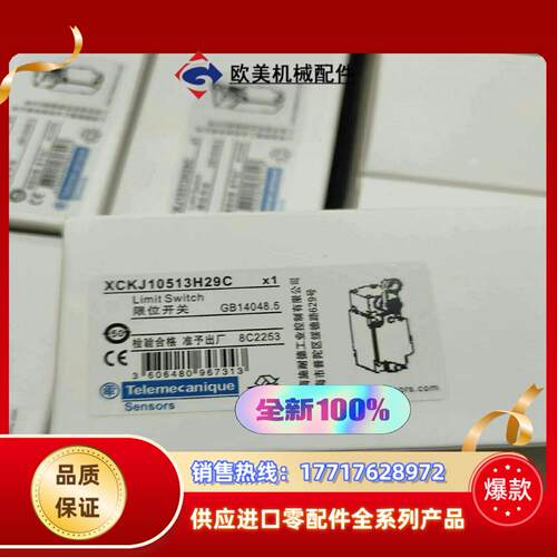 全新十字开关XCKMR54D1H29XCKMR54D议价