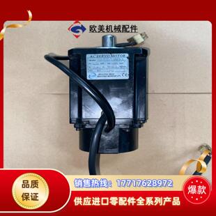 TSB08751C-2NT3-1 东伺服电机议价