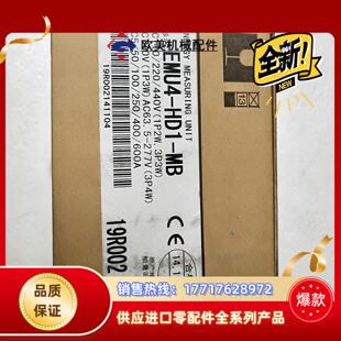 三菱通讯单位测量议价 三菱能量测量仪EMU4 HD1