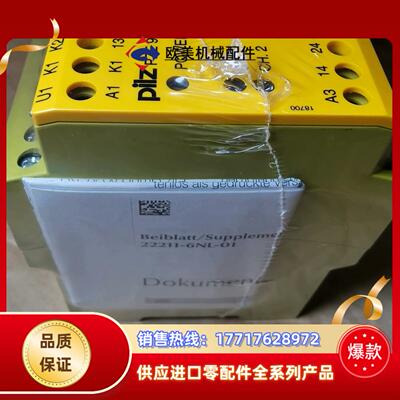 pze9 774150 pilz安全继电器全新原装 正议价