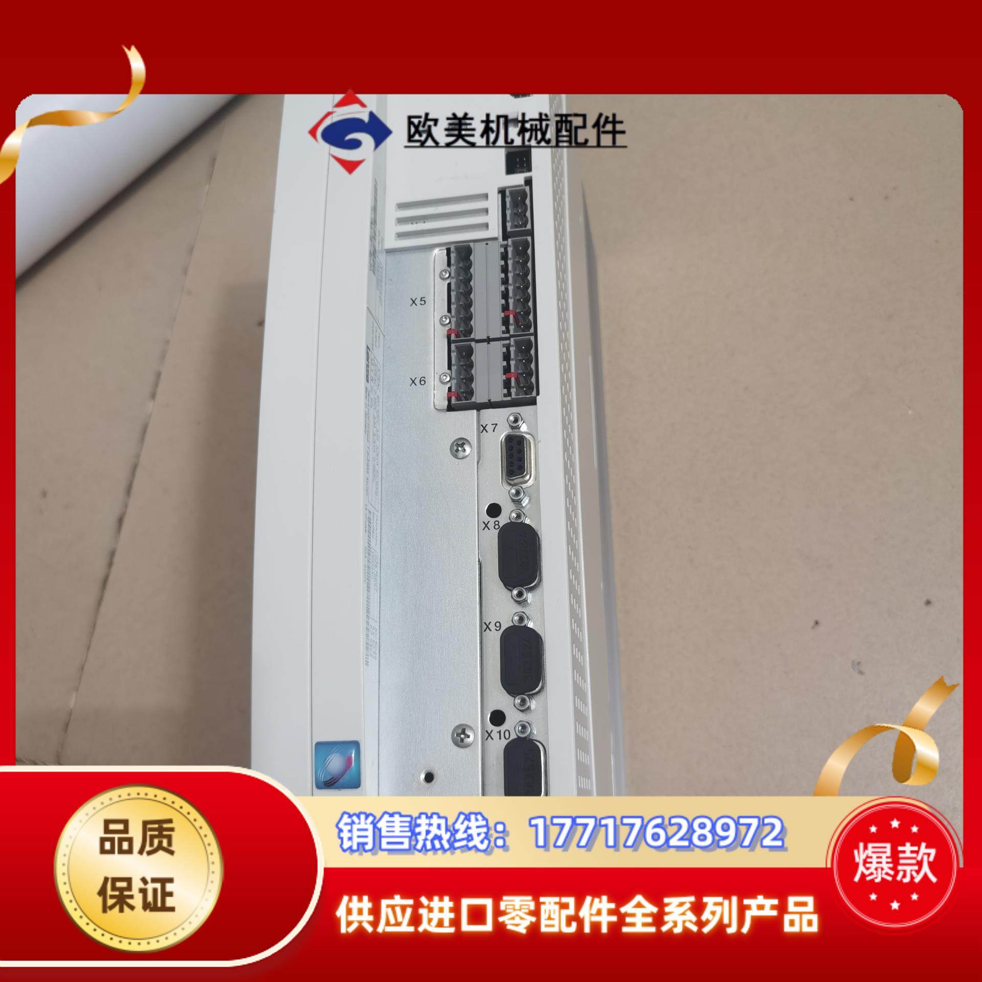 伦茨EVS9323-EP充新成色Lenze伺服器伦次变议价