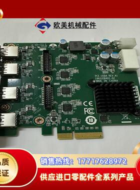 研华控制卡PCE-USB4 REVA1 议价
