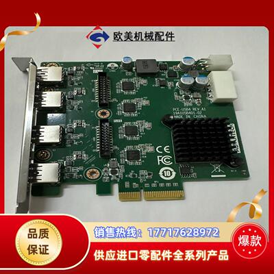 研华控制卡PCE-USB4 REVA1 议价
