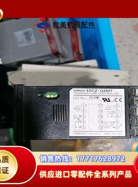 温控仪 E5CZ-Q2MTD 温控器 2个议价