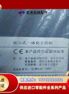 昆仑通态触摸屏TPC1222H议价