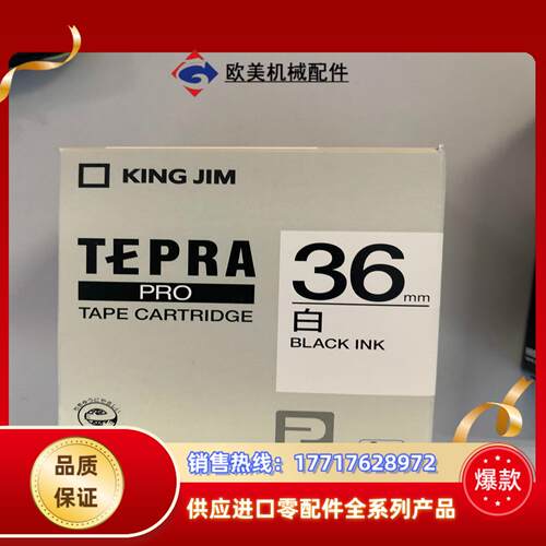 tape 标签议价
