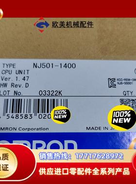 PLC   NJ501-1400  全新原装正品  未议价