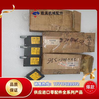 Baumer德国堡盟激光传感器CH-8501OADM201议价