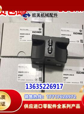 SNO2R12-502-M 开关 现货 EUCHNE 全新原装正品议价