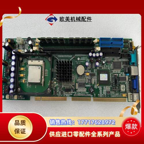 研祥FSC-1713VNA VERA5工控机主板议价