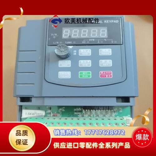 digital欧科变频器15kw 380v议价
