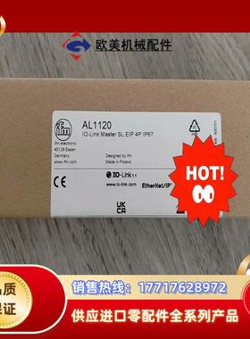IFM易福门模块AL1120带EtherNetIP接口的I议价