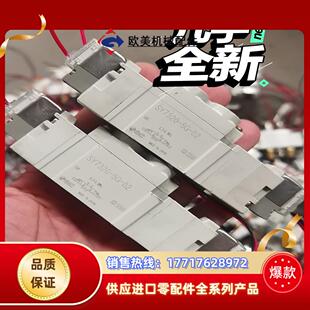 SMC电磁阀 5G议价 SY7320
