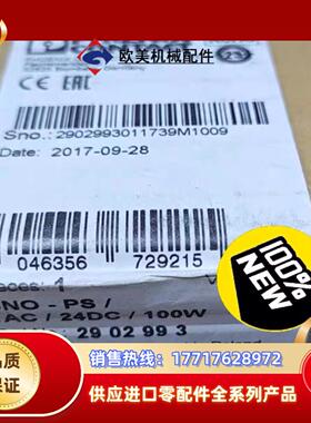 菲尼克斯 2902993 UNO-PS1AC24DC1议价