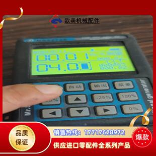 蓝弈小黄校验仪mr9272E信号发生器议价