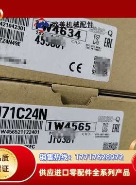 QD75P2N  QJ71C24N  Q64AD  2300议价