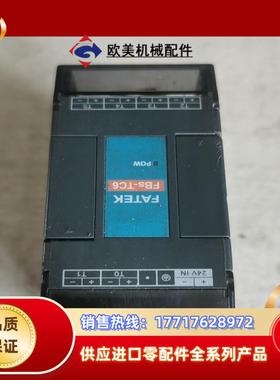 FBs-TC6TC2永宏扩展温度模块拍摄无议价