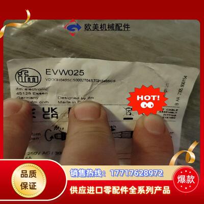 易福门连接线EVW025全新原装正品现货议价